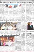 Page-6