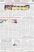 Page-8