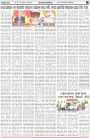 Page-2