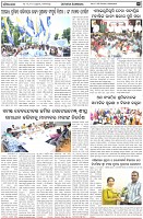 Page-5