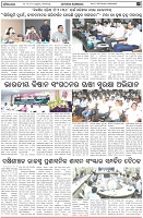 Page-6
