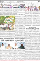 Page-7