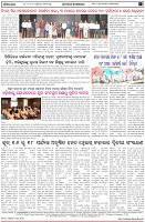Page-8