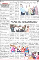 Page-4
