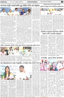Page-7