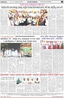 Page-8