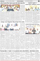 Page-3