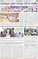 Page-5