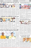 Page-6