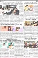 Page-7
