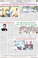 Page-8