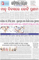 Page-1