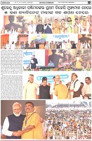 Page-5