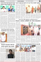 Page-6