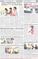 Page-7