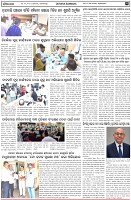 Page-3