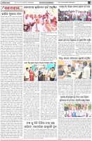Page-4