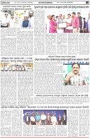 Page-5