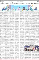Page-7