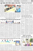 Page-3