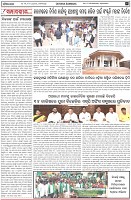Page-4