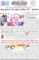 Page-1