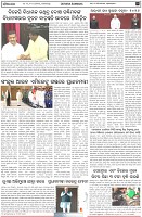 Page-2
