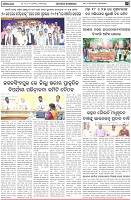 Page-3