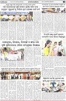Page-5