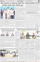 Page-7