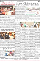 Page-8