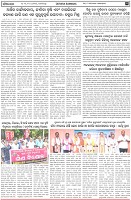 Page-3