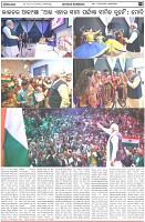 Page-5