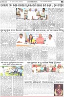 Page-6