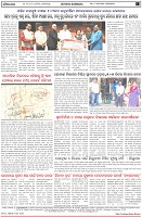 Page-8