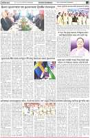 Page-2