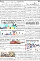 Page-3