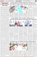 Page-4