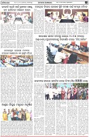 Page-6