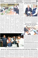 Page-7