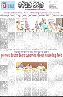 Page-1