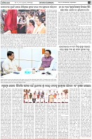 Page-2