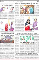 Page-3