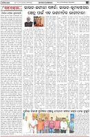 Page-4