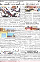 Page-5
