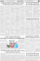 Page-6