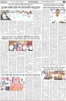 Page-7