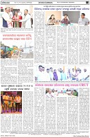 Page-8