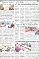 Page-6