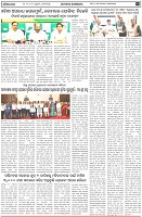 Page-7